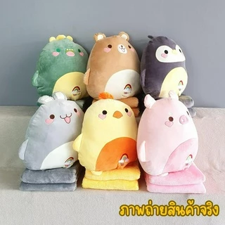 หมอนผ้าห่มตุ๊กตาอิงหลัง ผ้าห่มนาโน 1x1.6 m ตุ๊กตาสูง 40 cm หมอนตุ๊กตาลายปักอย่างดี ผ้านุ่มมาก doll ZumoIX
