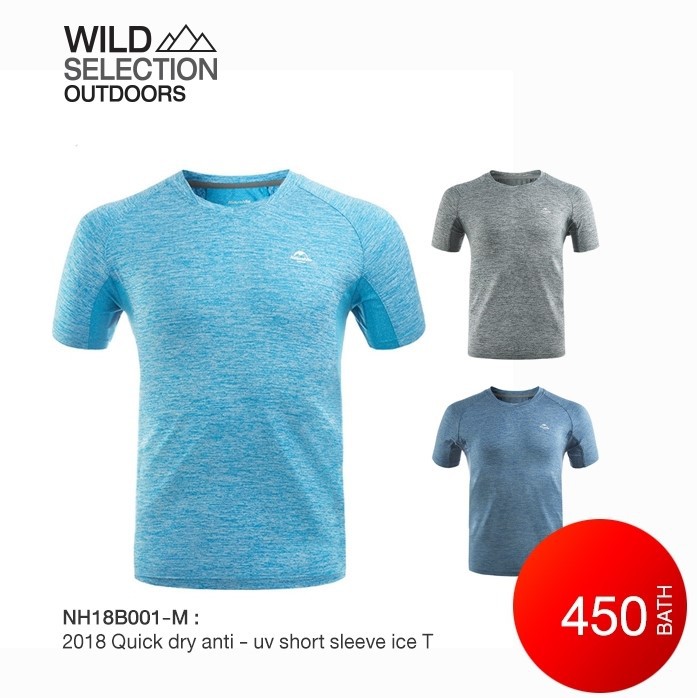 Naturehike Thaland เสื้อยืดแห้งไวแขนสั้นชาย เสื้อยืดแขนสั้นชาย Quick dry anti - uv short sleeve ice T NH18B001-M