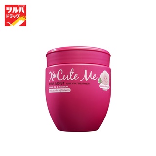 X Cute Me Xtra Moist Hair HYA Treatment 450 ml. Pink