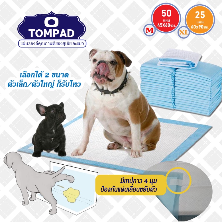 ยอดนิยม* แผ่นรองฉี่ซึมซับดี เนื้อแน่น แผ่นหนาปานกลาง แห้งเร็ว ไม่มีรั่วซึม ใช้รองฉี่แมว และรองฉี่สุนัขได้ดี ลดแบคทีเรีย - รูปที่ 5