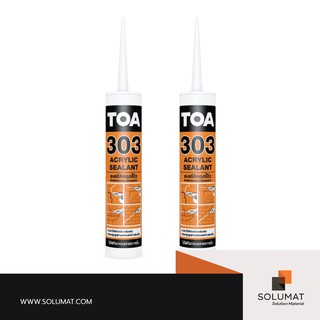 TOA 303 Acrylic Sealant ทีโอเอ 303 อะคริลิกซีลแลนท์ (แด๊ป) ขนาด 280 มล.