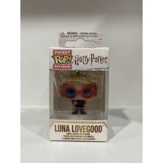 Funko Pop Keychain Luna Lovegood Harry Potter