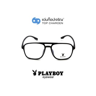 PLAYBOY แว่นสายตาทรงเหลี่ยม PB-35476-C3 size 53 By ท็อปเจริญ