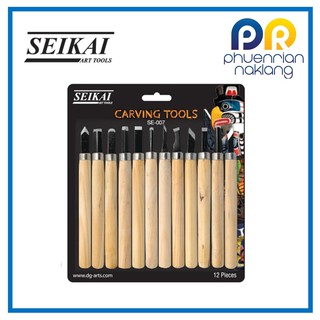 (ใช้โค้ด INCML11 ลด 50% สูงสุด 100) ชุดมีดแกะสลักด้ามไม้ 12 ชิ้น Wood carving Set SEIKAI SE-007