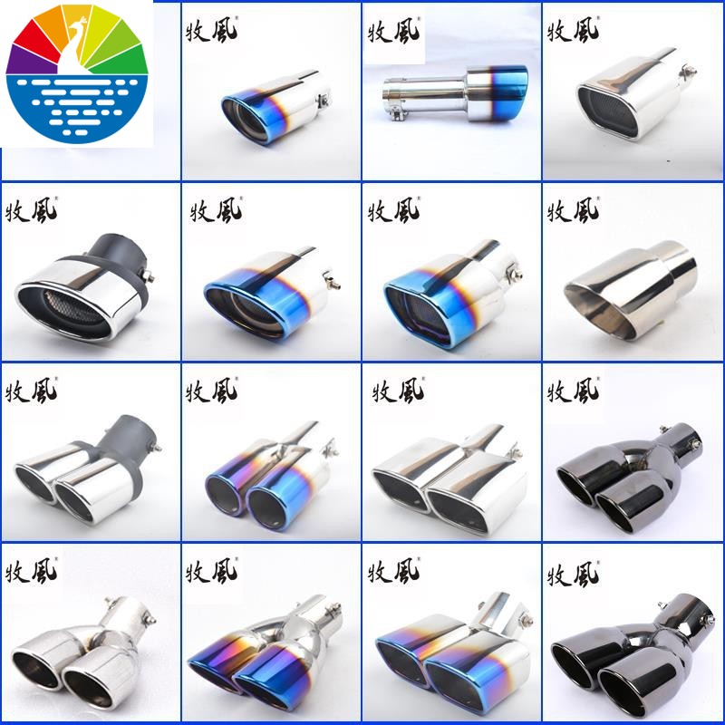 [พร้อมส่ง] ท่อไอเสียสเตนเลส อุปกรณ์เสริม สําหรับตกแต่งรถยนต์