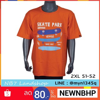 เสื้อผู้ชายอ้วน 2XL รอบอก 52 นิ้ว