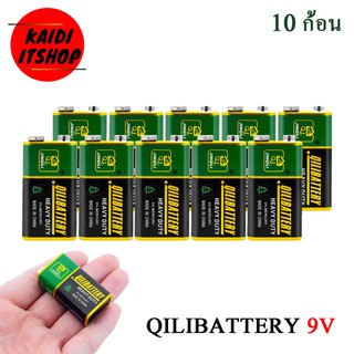 ถ่าน 9V QILIBATTERY จำนวน 10 ก้อน