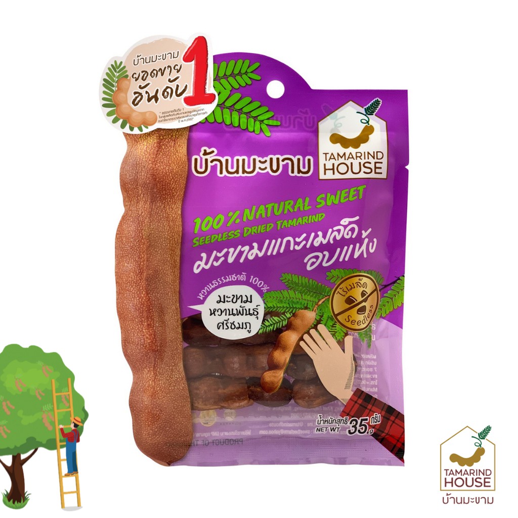 บ้านมะขาม - มะขามแกะเมล็ดอบแห้ง 35 กรัม มะขามหวาน