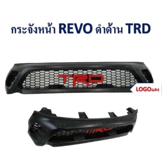 กระจังหน้ารถ Toyota Revo TRD โลโก้แดง