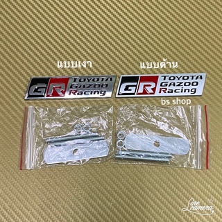 โลโก้ GR TOYOTA GAZOO RACING ขนาด 2.8x9 cm งานโลหะ ติดกระจังหน้า TOYOTA ราคาต่อชุด