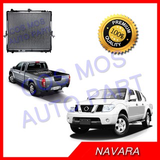 หม้อน้ำ นิสสัน นาวาร่า เกียร์ธรรมดา ปี2004-2013 Nissan navara MT 2004-2013 ความหนา 26 mm.(NO.127)