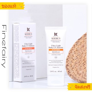 kiehls Kiehls Gentle Sunscreen Cream 60ml SPF50 + / PA ++++ ครีมกันแดดเนื้อบางเบาและสดชื่น