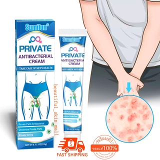 private antibacterial cream take care of mens health 20g