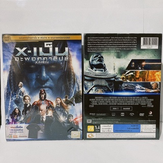 Media Play X-Men: Apocalypse/ X-เม็น อะพอคคาลิปส์ (DVD-vanilla+T-SHIRT)