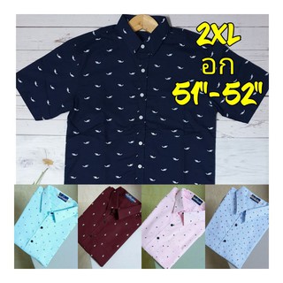 2XL (รอบอก 51-52 นิ้ว) เสื้อเชิ๊ต พิมพ์ลายไซส์ใหญ่