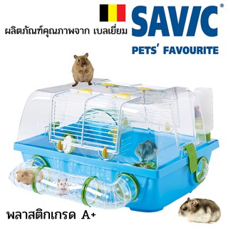 savic spelos กรงหนู ผลิตภัณฑ์จากเบลเยี่ยม