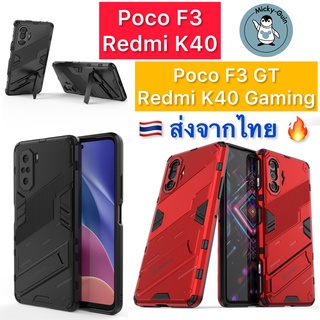 เคส Poco F3 / Poco F3 GT / Redmi K40/K40 Gaming [I-Punk Case] กันกระแทก กันกล้อง