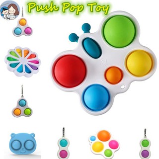 【nono】ของเล่นเด็ก สําหรับเล่นคลายเครียด Push Pop