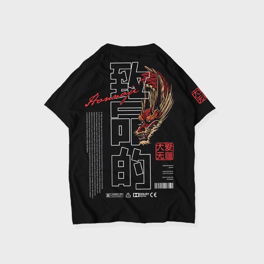 เสื้อยืด - ฮอนโนจิ (สีดํา)