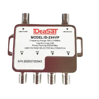 มัลติสวิตซ์ INFOSAT รุ่น ID-2x4VIP (แยกอิสระ4จุด) มาใหม่