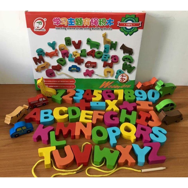 ร้อยเชือก A-Z