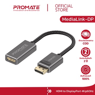 PROMATE DP to HDMI Adapter (MediaLink-DP) 4K@60Hz High Definition DisplayPort to HDMI Adapter