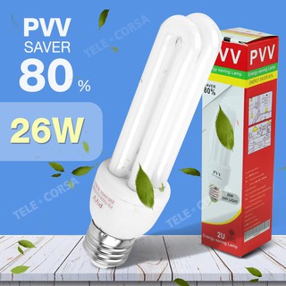   หลอดไฟ PVV Energy saving Lamp 2U กำลังไฟ 26W รุ่น chopstick-light-blub-save-energy-05a-Song