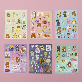 After Meals Sticker สติ๊กเกอร์การ์ตูนรูปสัตว์