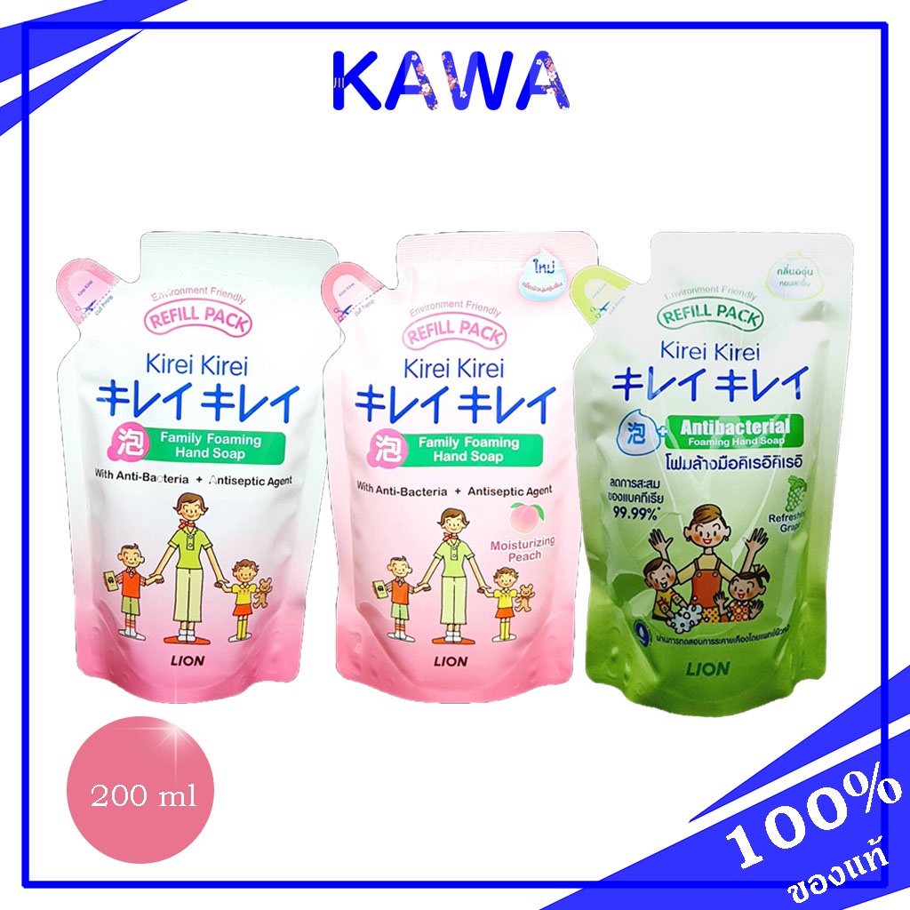 Kirei Kirei Foaming Hand Soap 200ml. (Refill) คิเรอิ โฟมล้างมือ