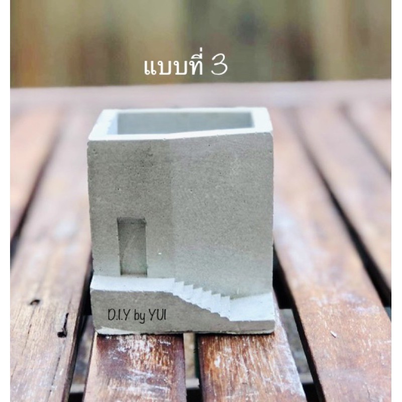 กระถางปูน กระถางแคคตัส กระถางปูนเปลือย - รูปที่ 6