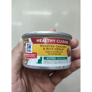 Hills Science Diet Healthy Cuisine Kitten 79g อาหารกระป๋องลูกแมว