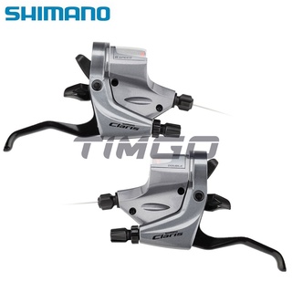 Shimano Claris ก้านเบรกจักรยาน ST-R240 ความเร็ว 8 ระดับ 2 ชิ้น RAPIDFIRE PLUS