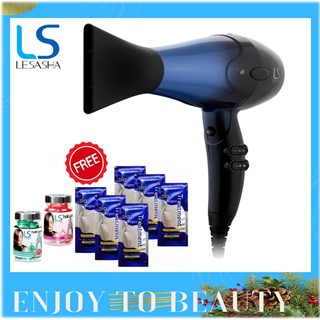 LESASHA ไดร์ ไดร์เป่าผม 2500W (AC Motor) รุ่น AIRMAX TREATMENT HAIR DRYER LS1351 ปรับ 6 ระดับ ทนทาน มีลมเย็น ทัวร์มาลีน