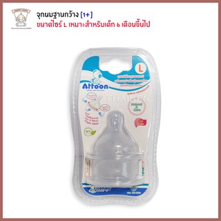 Thaiken จุกนมฐานกว้าง [L] Attoon BUBBLE แพ็ค2 102406