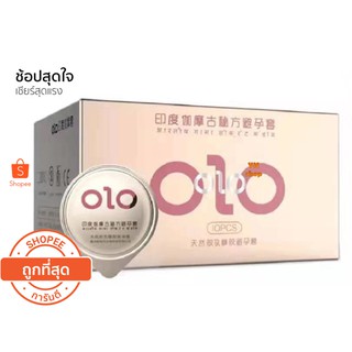 ถุงยางอนามัยบางเฉียบเดิม OLO 0.01