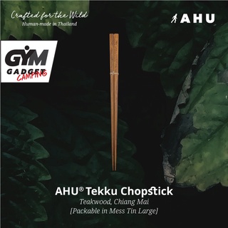 [ตะเกียบไม้ สายแคมป์] AHU TEKKU CHOPSTICK