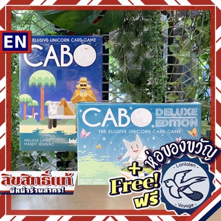 CABO (Second Edition) / CABO Deluxe Edition ห่อของขวัญฟรี [Boardgame]