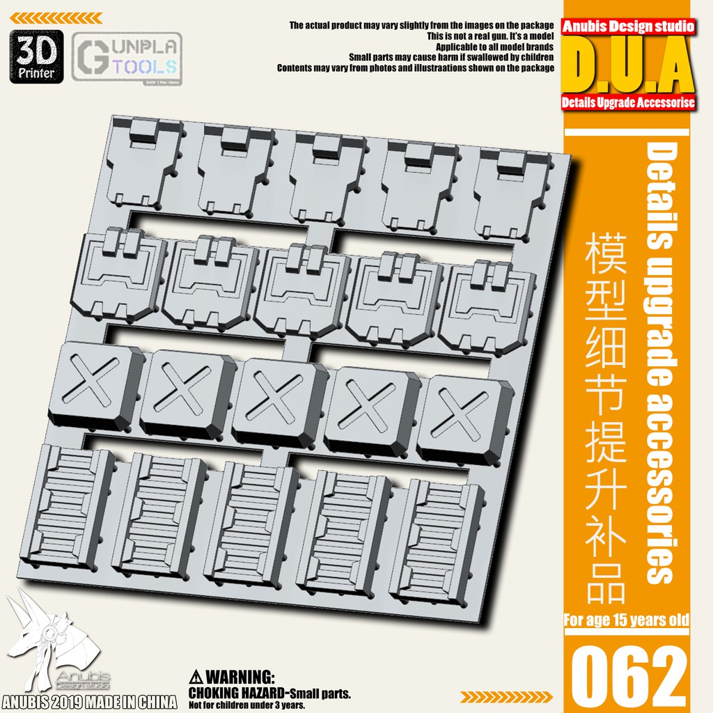 [ Anubis Studio ] พาทเสริมพลาสติกสำหรับเพิ่มดีเทล รุ่น DUA-062 เหมาะกับ Gundam / Model Plastic / Res