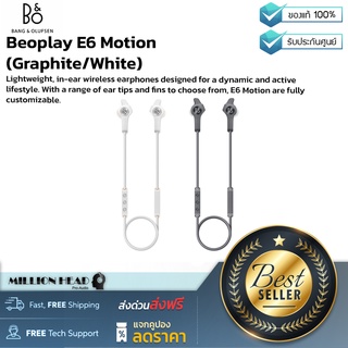 B&amp;O : Beoplay E6 Motion (Graphite/White) by Millionhead (หูฟังไร้สายระดับ HighEnd ดีไซน์หรูหรา เชื่อมต่อผ่าน Bluetooth)