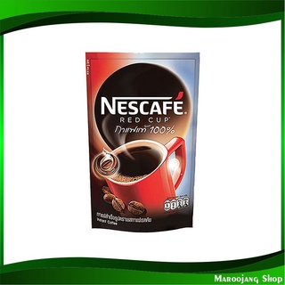 เรดคัพ 180 กรัม เนสกาแฟ Nescafe Red Cup Coffee กาแฟ กาแฟปรุงสำเร็จ กาแฟสำเร็จรูป กาแฟผง ผงกาแฟ กาแฟชง