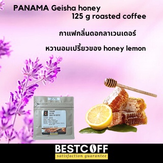 ฺBESTCOFF เมล็ดกาแฟ ปานามา เกชา Panama Geisha roasted coffee ขนาด 125 g