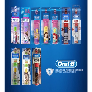 Oral-B® Kids Battery Powered Toothbrush Extra Soft Bristles ออรัลบี แปรงสีฟันแบตเตอรี่ สำหรับเด็ก 3 ปี+