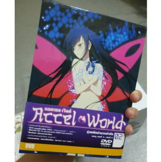 (พร้อมส่ง) DVD Accel world vol.1 + vol.2 พร้อมกล่องสะสม