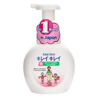 Kirei Kirei โฟมล้างมือคิเรอิ กลิ่น ออริจินัล แบบขวดปั๊ม 250 ml