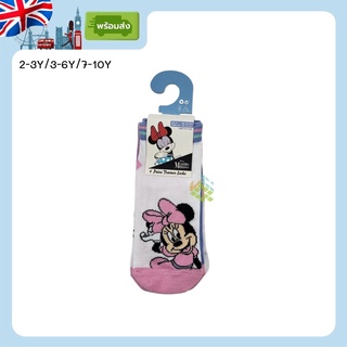 (พร้อมส่ง 2-3Y) ของแท้จากUK ถุงเท้าเด็กผญ แพ็ค 4คู่ minnie ถุงเท้าดิสนีย์ ถุงเท้าเด็กการ์ตูน kid sock minnie mouse