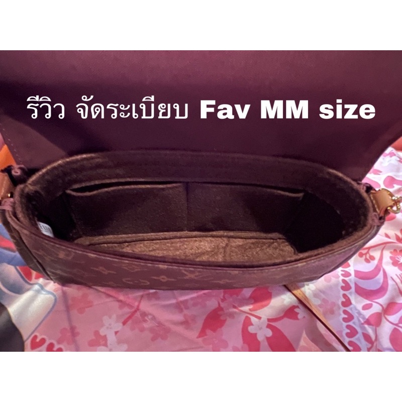 ที่จัดระเบียบกระเป๋า Fav- pm ,MMที่จัดทรงกระเป๋า ตรงรุ่นใส่พอดี