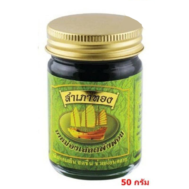 หม่องเสลดพังพอน เขียว 50 กรัม ของแท้100% (สำเภาทอง)