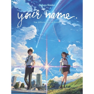 หนังสือภาษาอังกฤษ your name. The Official Visual Guide