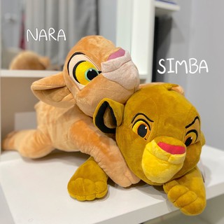 ลิขสิทธิ์แท้ ตุ๊กตา ซิมบ้า Simba / นาร่า Nara / เดอะไลอ้อนคิง The Lion King ท่าหมอบ ขนาด 17 นิ้ว (Size L) ลิขสิทธิ์แท้