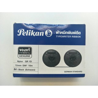 Pelikan ผ้าหมึกพิมพ์ดีด  ราคา 70 บาท